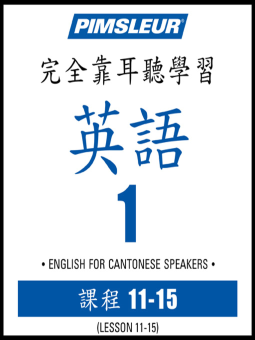 Cover image for Pimsleur English for Chinese (Cantonese) Speakers Level 1 Lessons 11-15